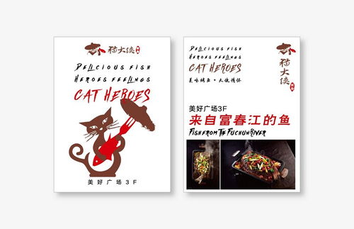 上海餐饮设计公司logo设计奥秘 提高辨识度,统一品牌形象